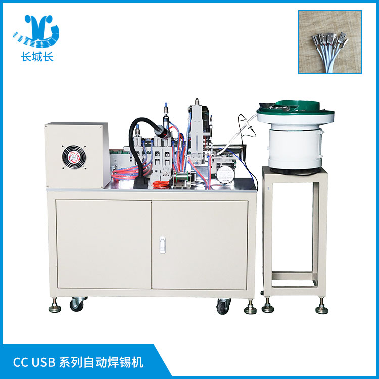 焊錫機