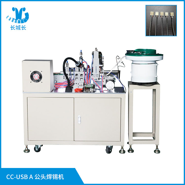 USB焊錫機(jī)